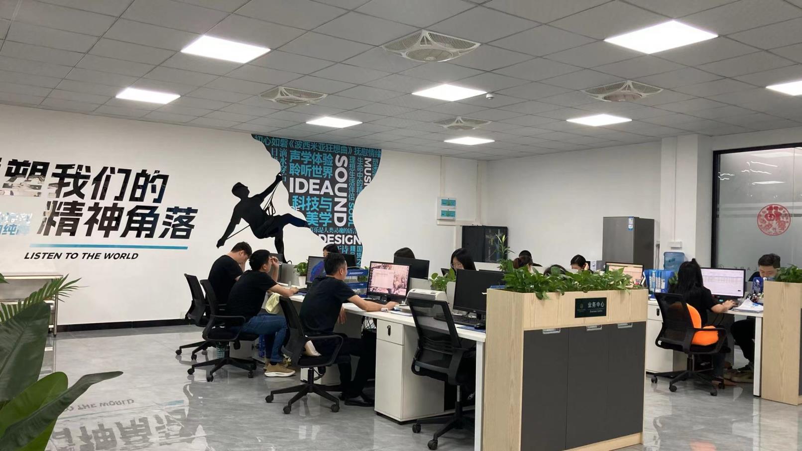 Shenzhen Saintlark Technology Co., Ltd Bluetooth Speaker