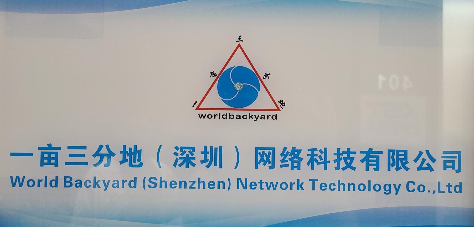 World Backyard (Shenzhen) Network Technology Co., Ltd. Chef Knives