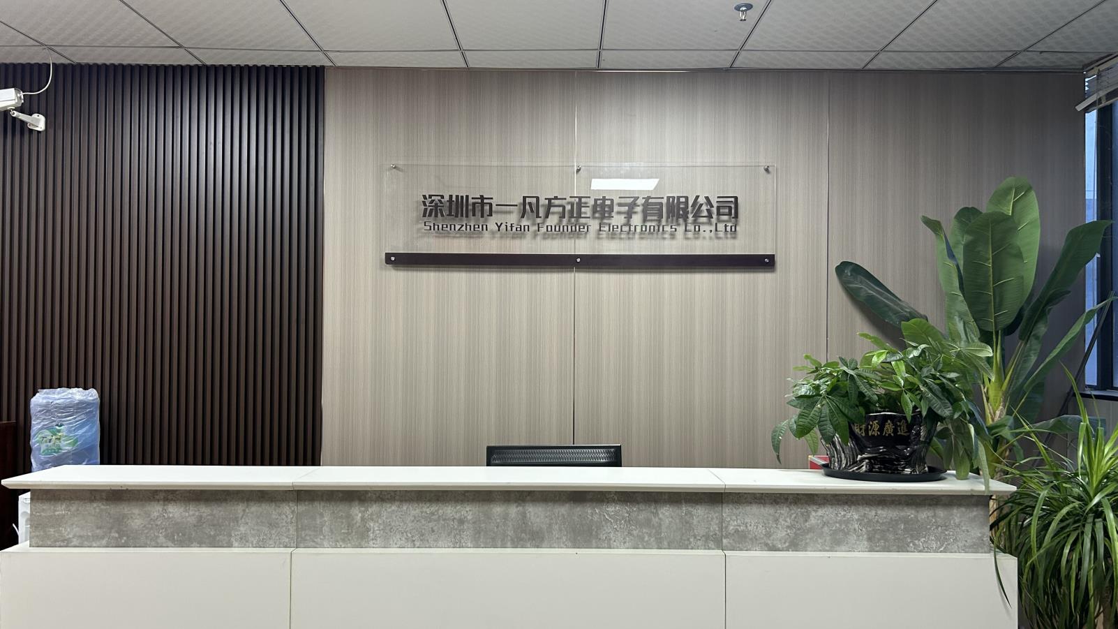 Shenzhen Yifan Founder Electronics Co., Ltd. Flatware