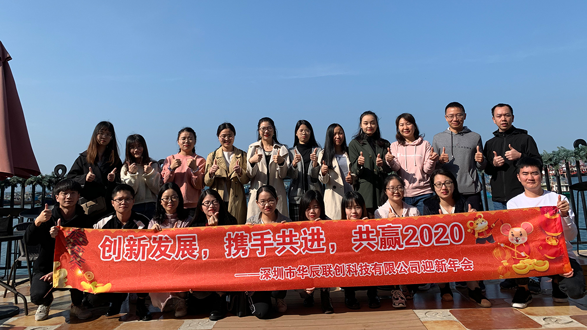 Shenzhen HCC Technology Co., Ltd. factory image 3