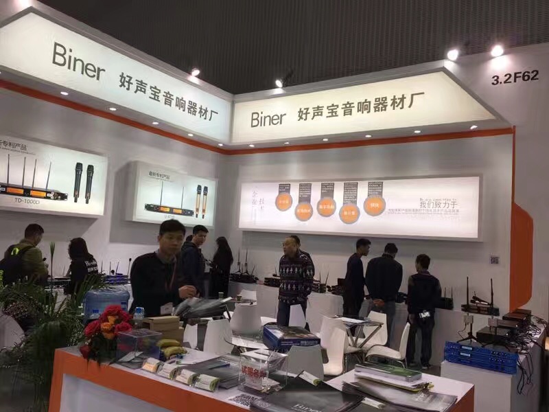 Shenzhen Depusheng Electronics Company Ltd. Power Amplifiers