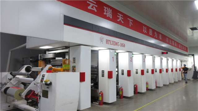 Hebei Yunrui Plastic Industry Co., Ltd. Vacuum Packaging