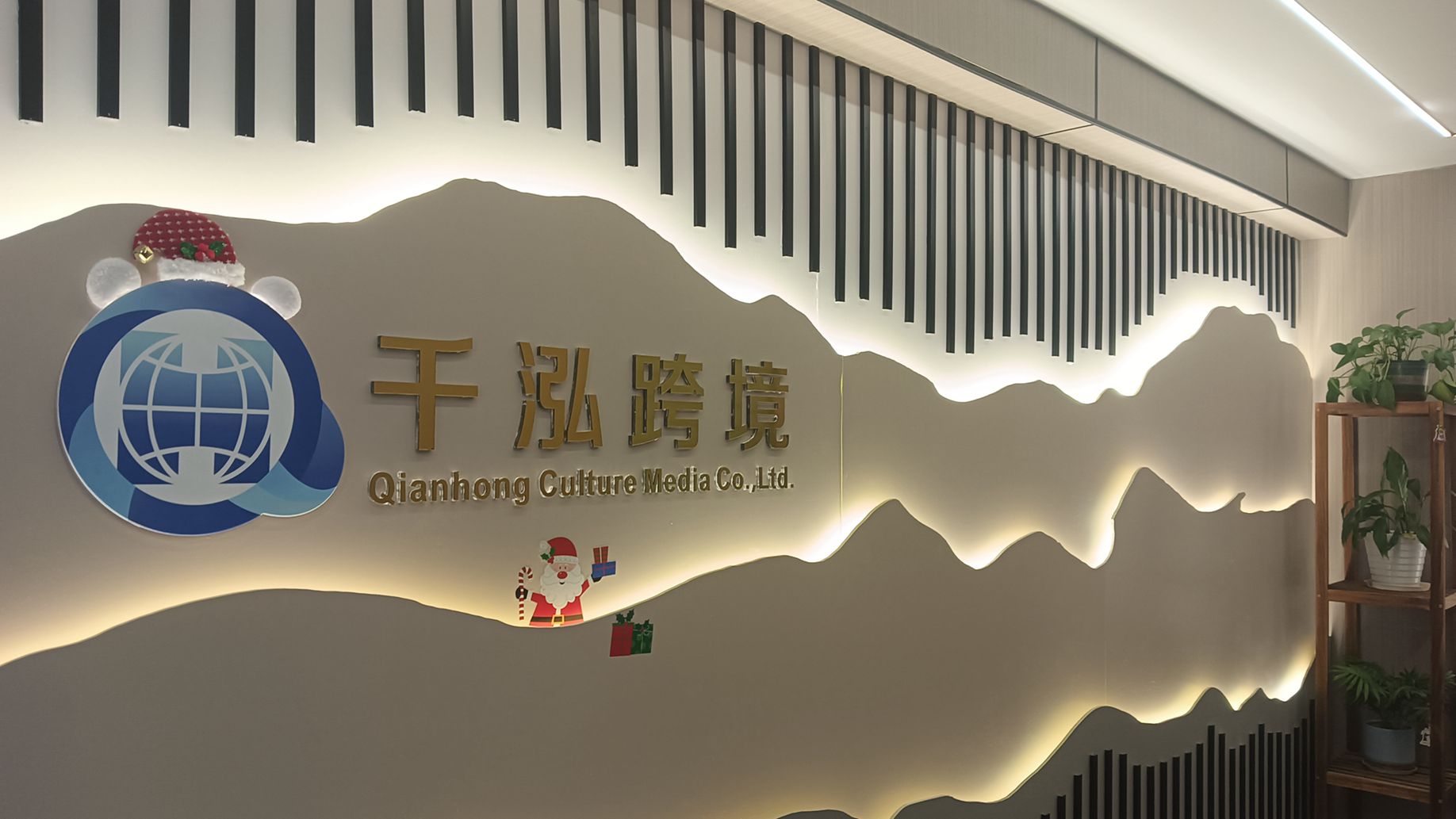 Hangzhou Qianhong Culture Media Co., Ltd. Yiwu Branch Dog Houses