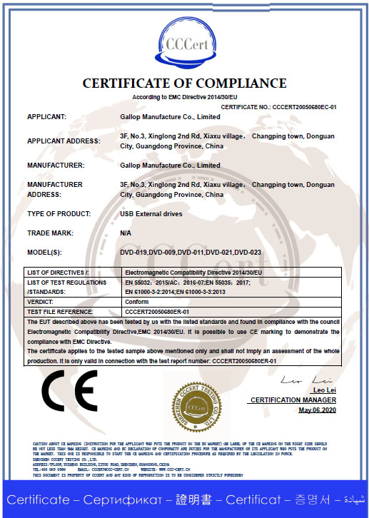 Beijing Gallop High & New Tech Co., Ltd. Ultrasonic Level Transmitter