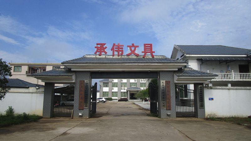 Nanchang Chengwei Stationery Gift Co., Ltd. Notebooks