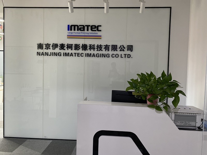 Nanjing Imatec Imaging Co., Ltd. Photo Paper