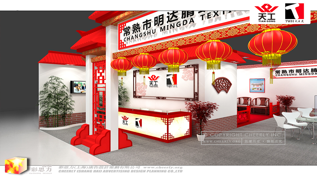 Changshu Shengxingda Co., Ltd. Socks Making Machine