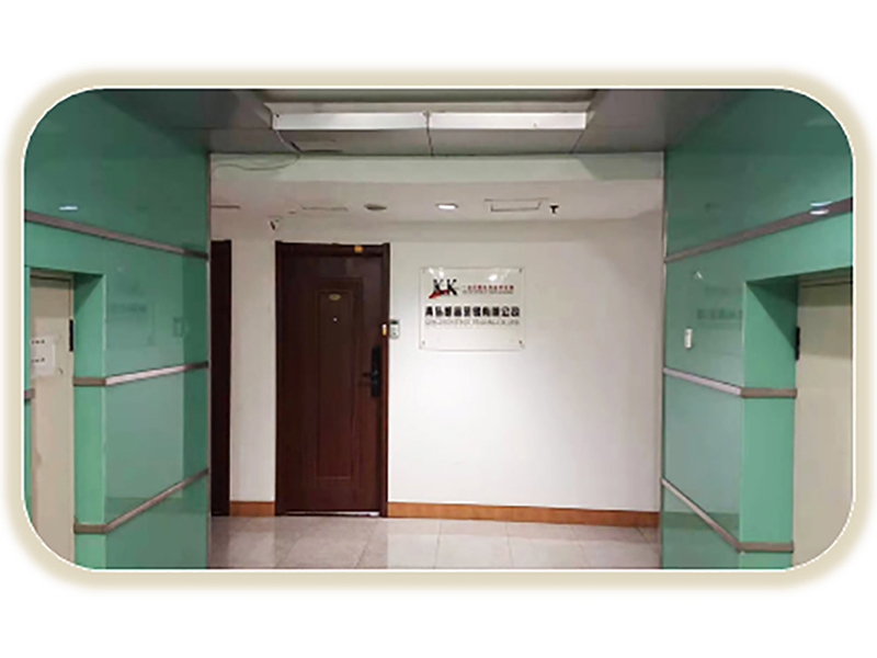 Qingdao Kekko Trading Co., Ltd. Leather Belts
