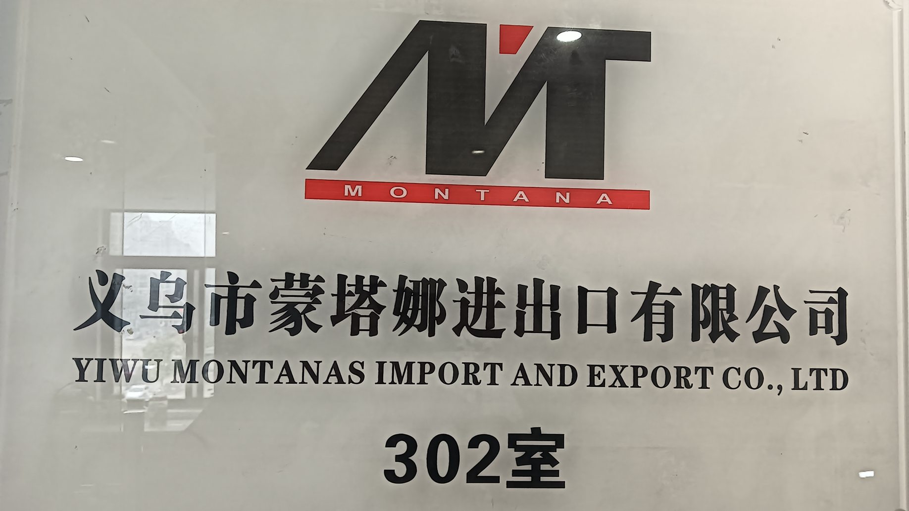 Yiwu Montanas Import And Export Co., Limited Party Decorations