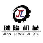 Supplier logo