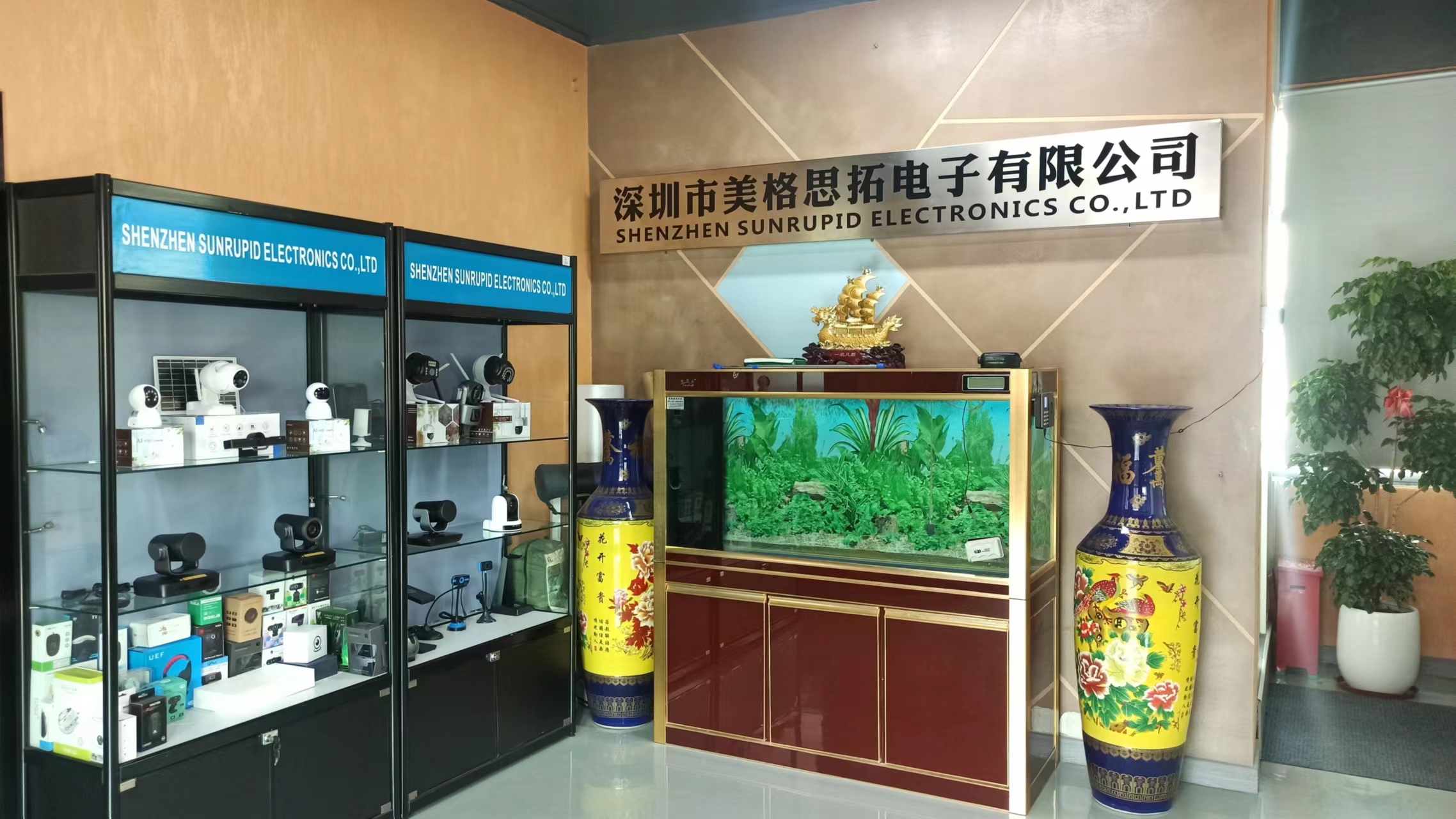 Shenzhen Sunrupid Electronics Co., Ltd. PTZ Camera