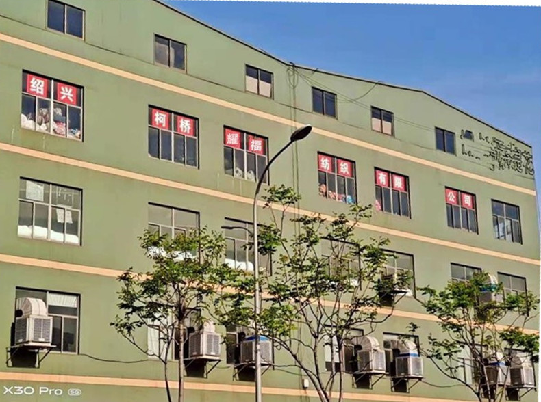 Shaoxing Yaofu Materials Co., Ltd. bedding