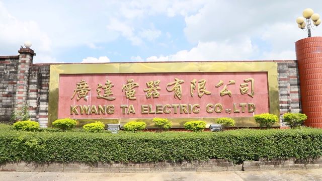 Kwang Ta Electric Company Limited Christmas Lights