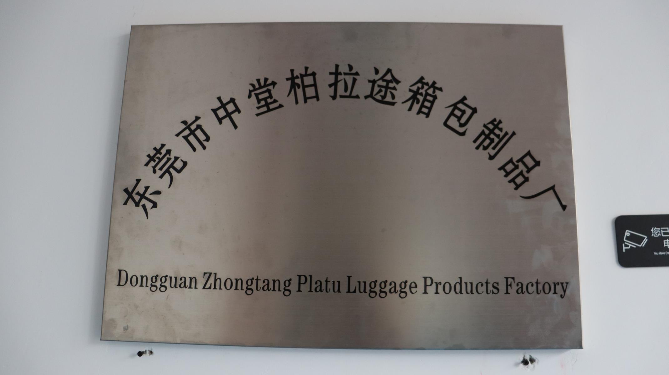 Dongguan Century Bolatu Technology Co., Ltd PC Luggage