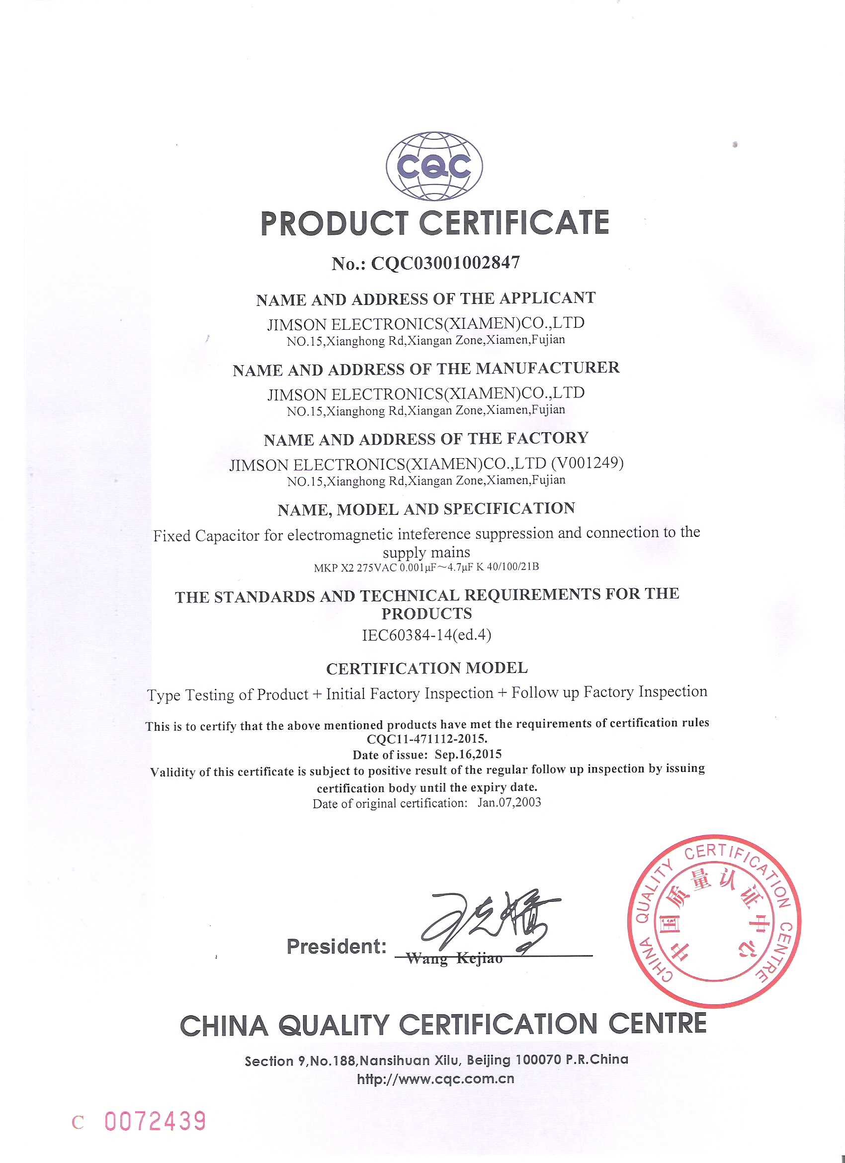 Jimson Electronics (Xiamen)Co., Ltd Film Capacitors