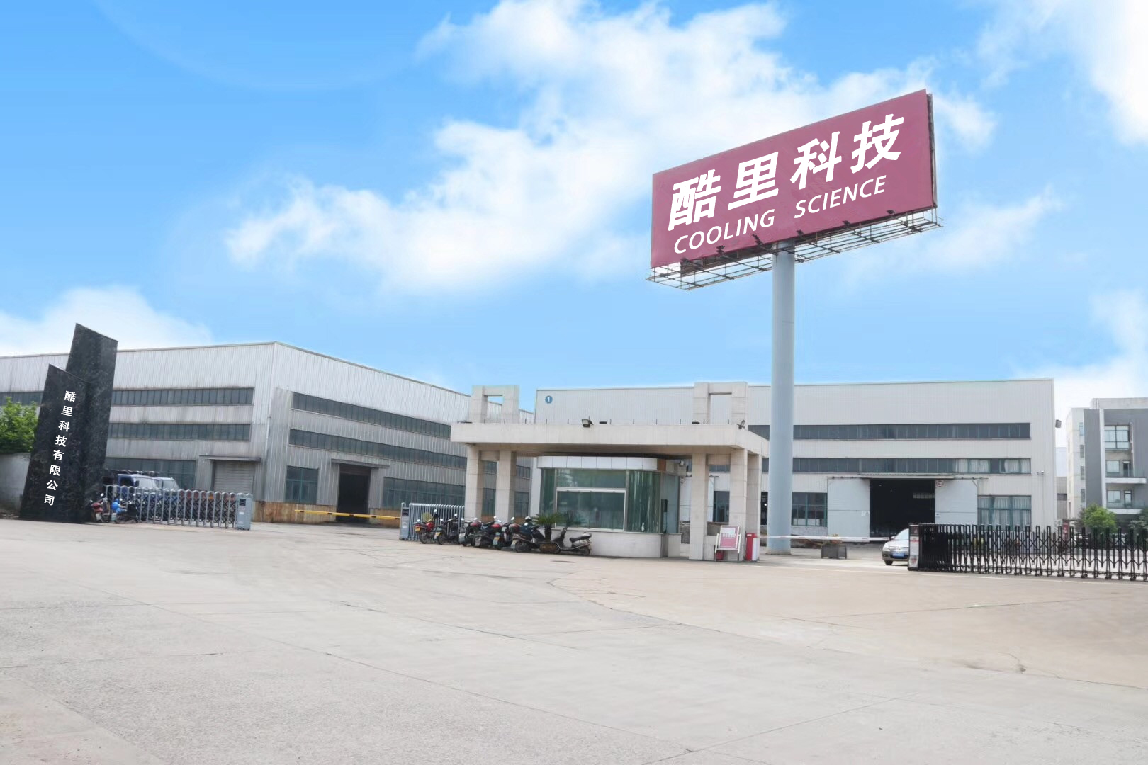 Hefei Cooling Science And Technology Co., Ltd. Bamboo fiber tableware