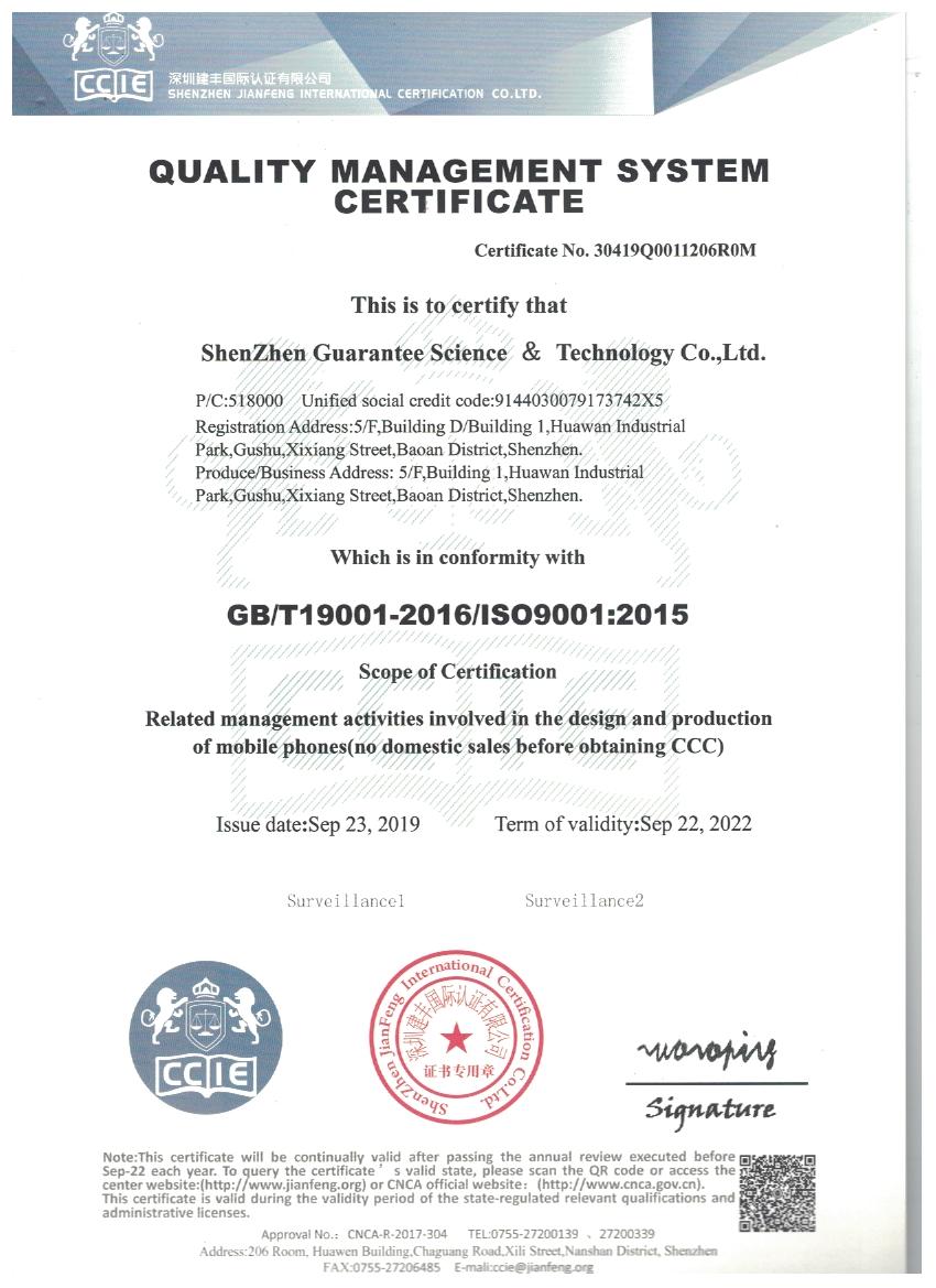 Shenzhen Guarantee Science Technology Co. Ltd factory image 1