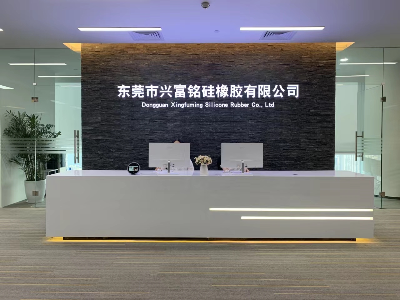 Dongguan Xingfuming Silicone Rubber Products Co., Ltd. silicone baby feeding products