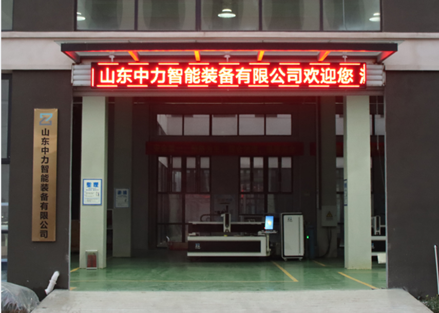 Jinan Zhanfeng Laser Equipment Co., Ltd. laser cutting machine