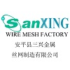 Anping Sanxing Wire Mesh Factory logo