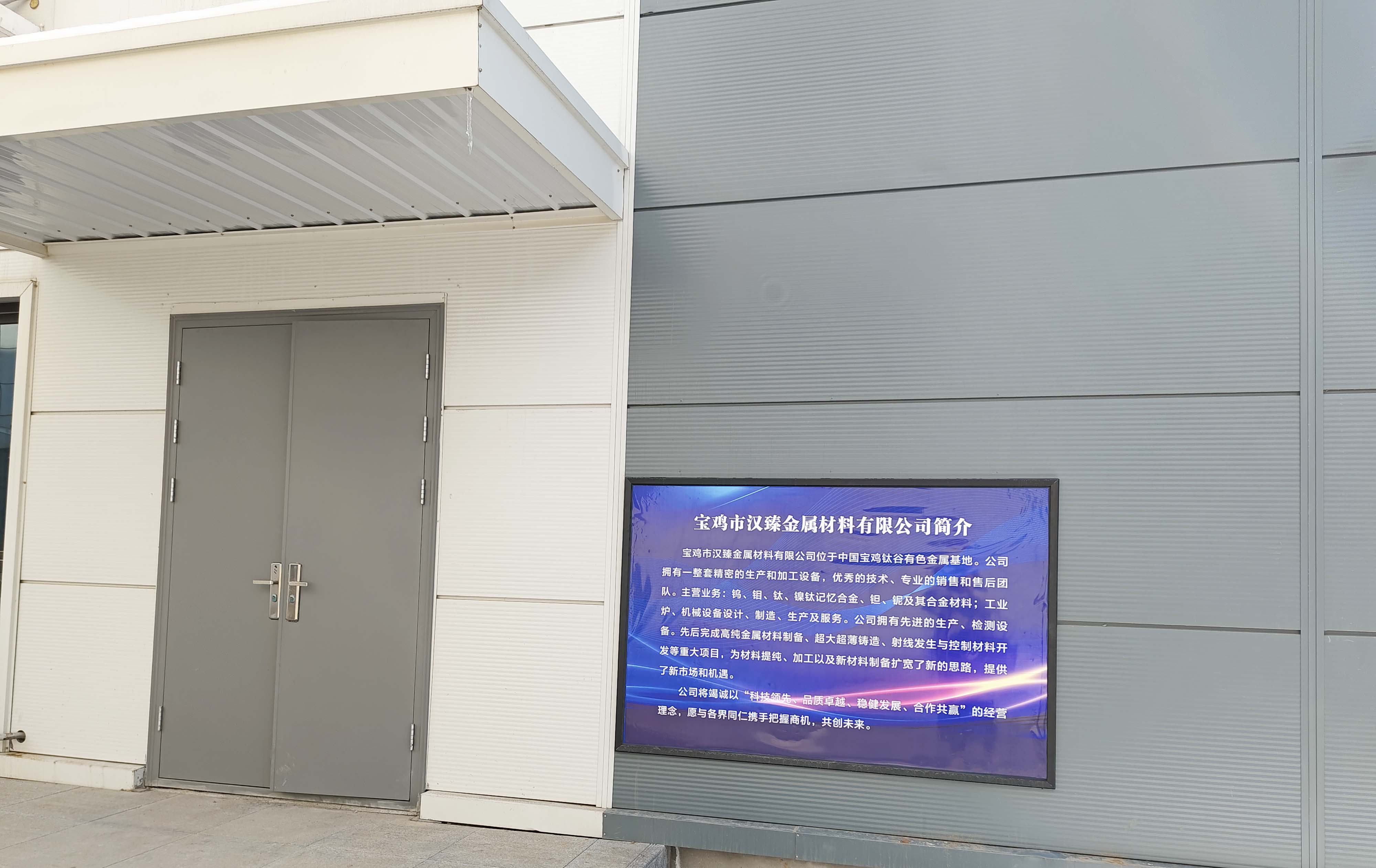 Baoji Hanz Metal Material Co., Ltd. Nitinol Wire