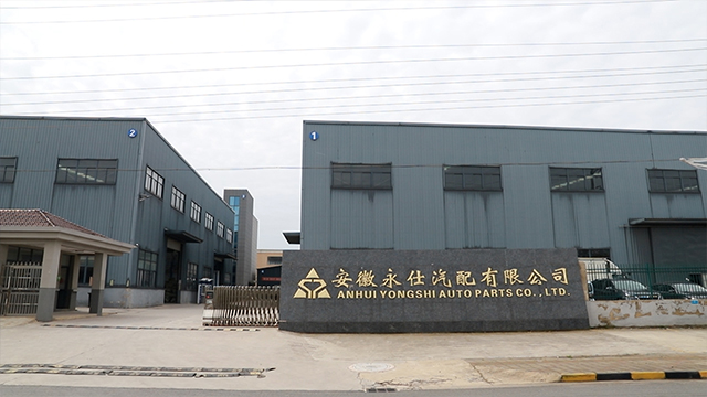 Anhui Xiangchi Auto Parts Co., Ltd. Brake Pads