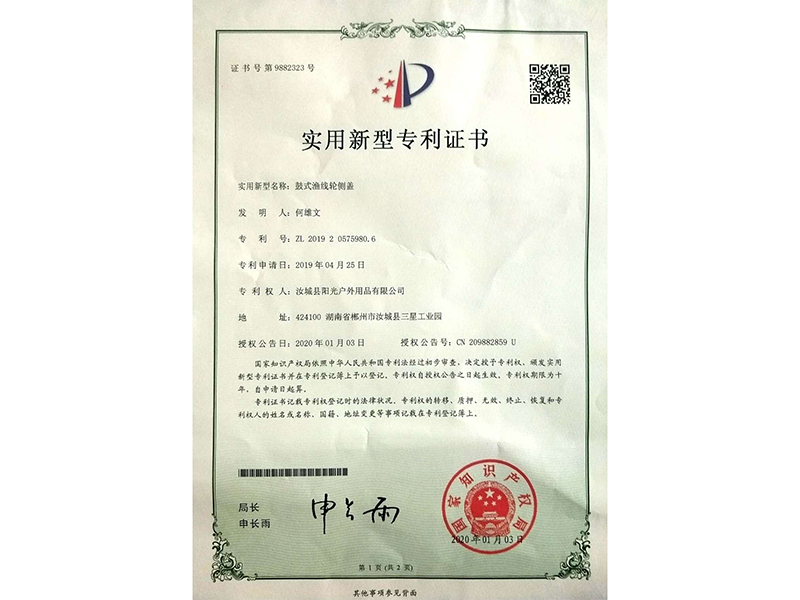 Xifengqing Industry Development Co., Ltd. factory image 6