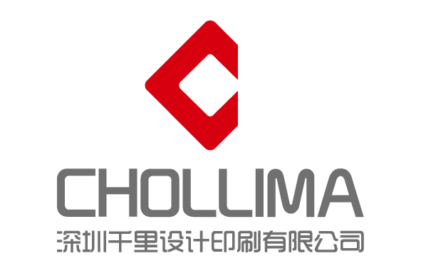 Shenzhen Qianli Design Printing Co., LTD logo