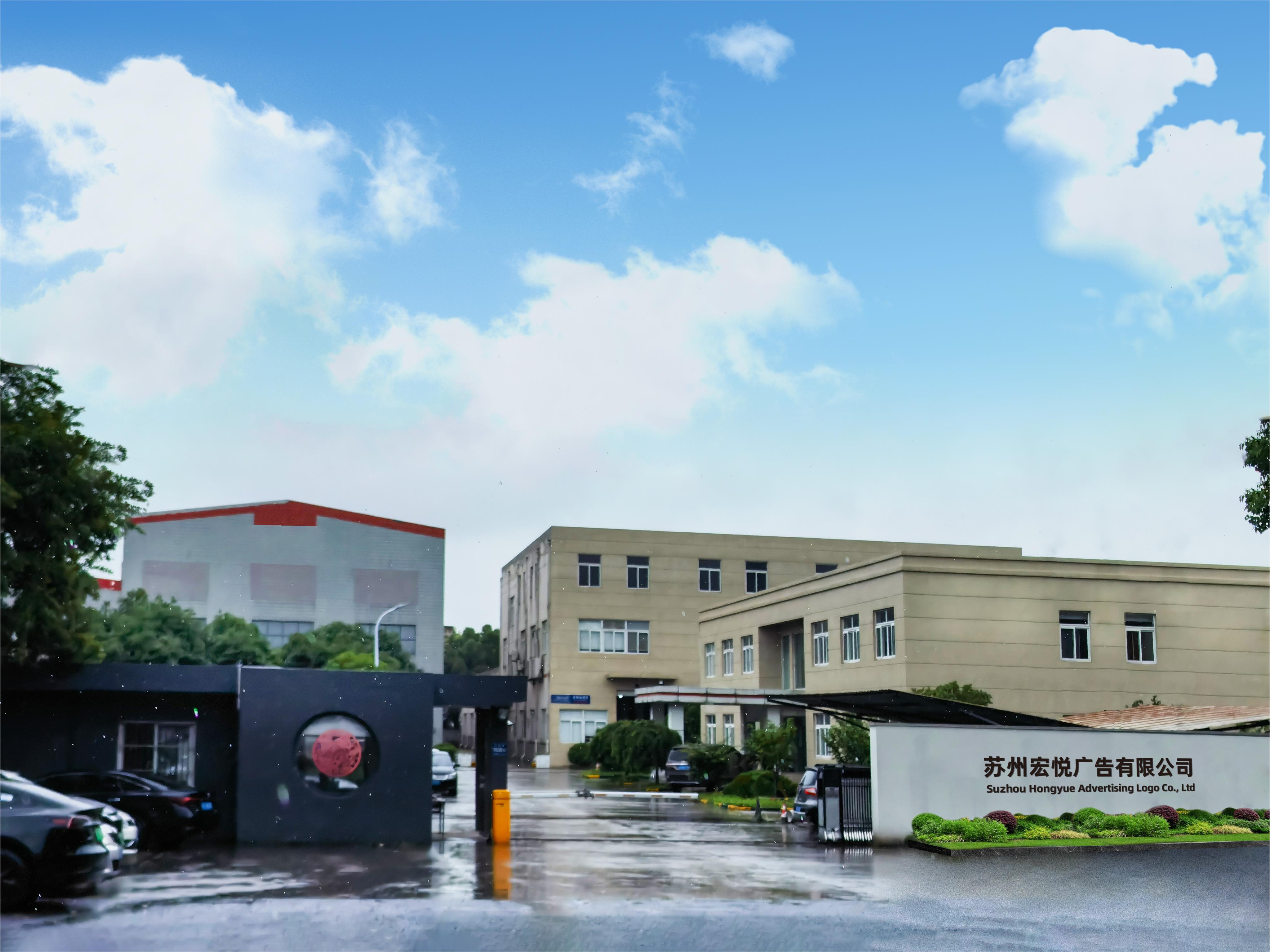 Suzhou Hongyue Advertising Logo Co., Ltd. Light Box