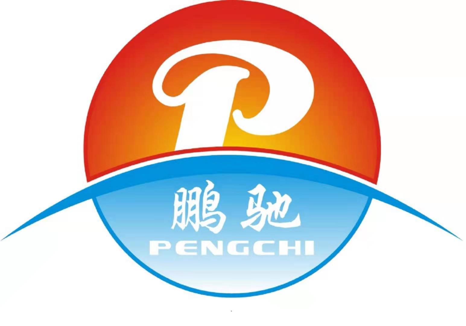 Hebei Pengchi Children Toys Co., Ltd. logo
