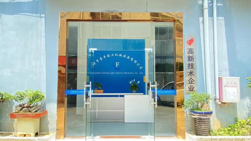 Guangzhou Jinfeng Light Industry Machinery Co., Ltd. Vacuum Homogenizer Emulsifying Machine