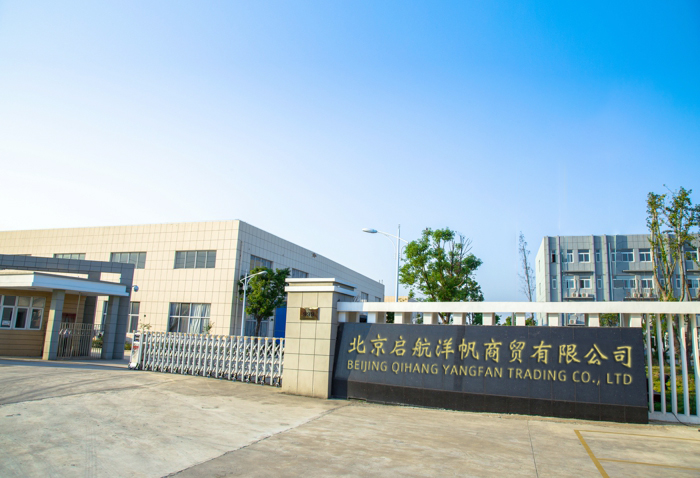 Beijing Qihang Yangfan Trading Co., Ltd. false eyelashes