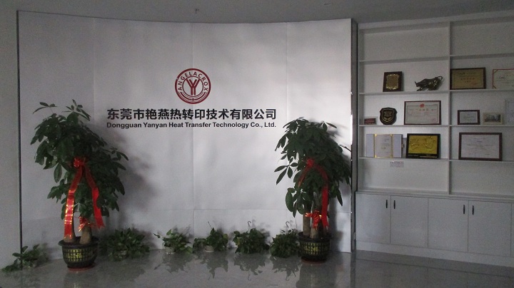 Dongguan Yanyan Heat Transfer Technology Co., Ltd. factory image 2