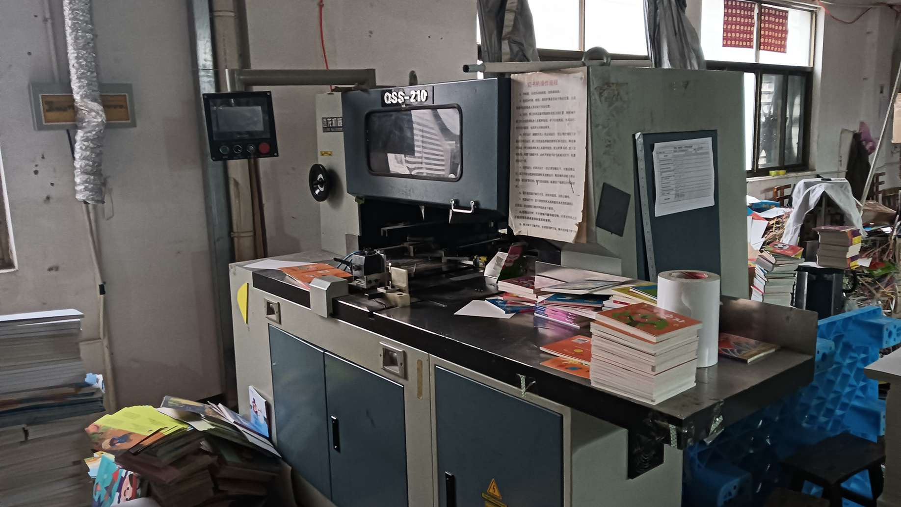 Yiwu Shuailing Paper Products Co., Ltd. Children's Books