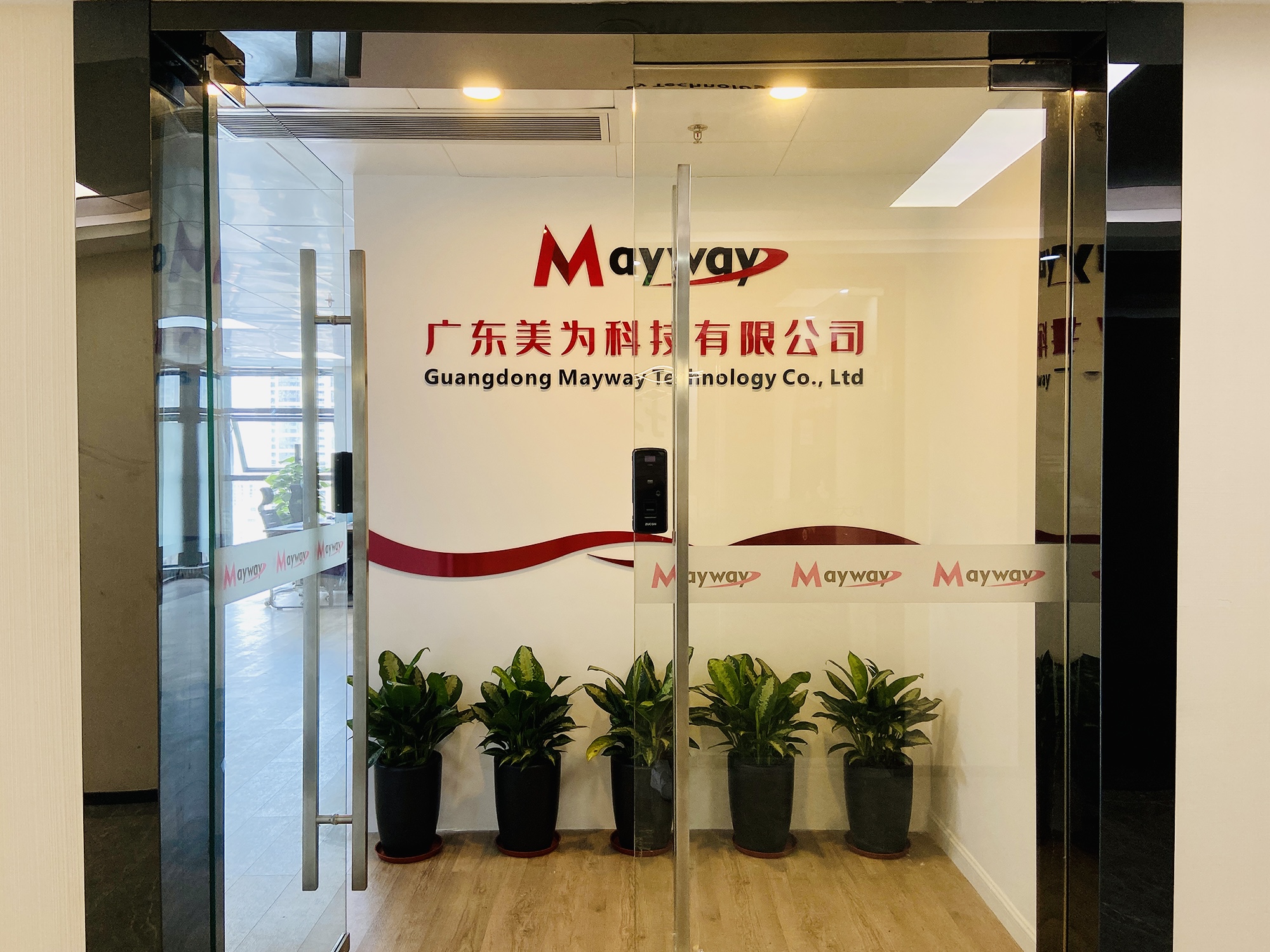 Guangdong Mayway Technology Co., Ltd. Cone Filling Machine