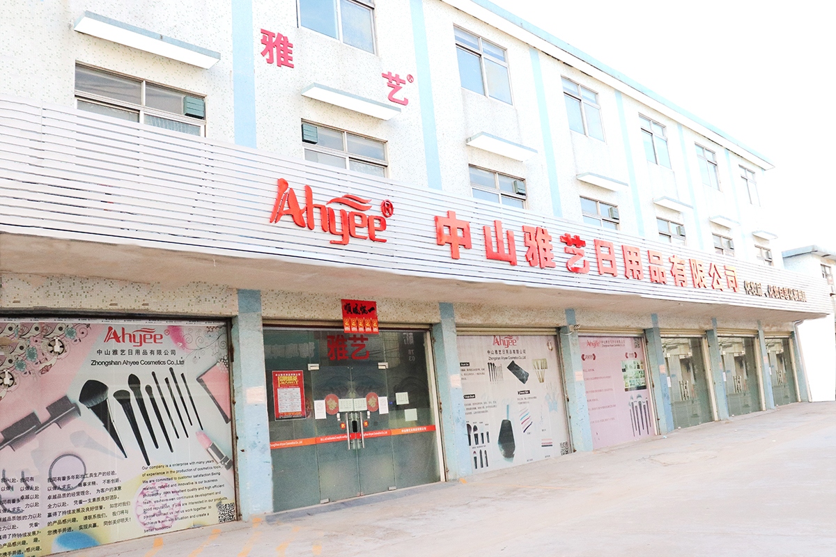 Zhongshan Ahyee Cosmetics Co., Ltd. Makeup Brush Set