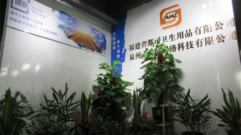 Fujian Duke Sanitary Products Co., Ltd. Wet Wipes