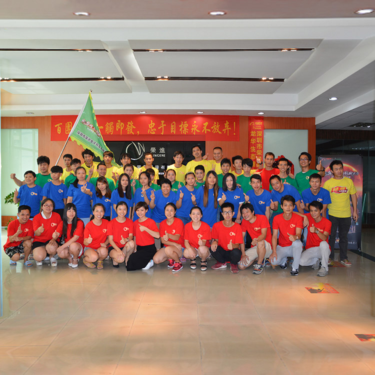 Shenzhen Wingene Electronic Development Co., Ltd. factory image 1