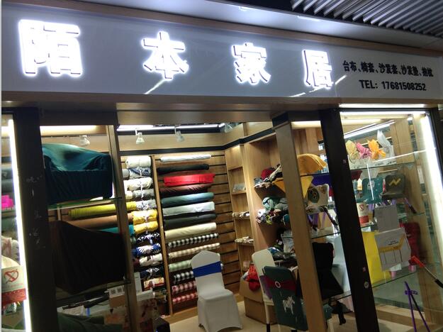 Yiwu Moben Trading Co., Ltd. logo