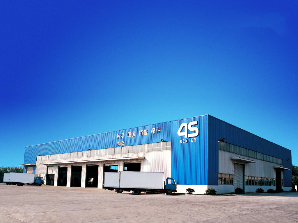 Get Industry & Vehicles Co., Ltd. Semi-Trailers