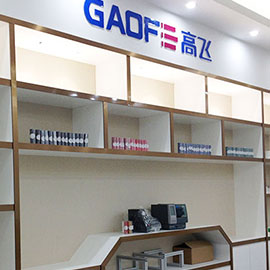 Dongguan Gaofei Electronic Technology Co., Ltd. High Temperature Labels