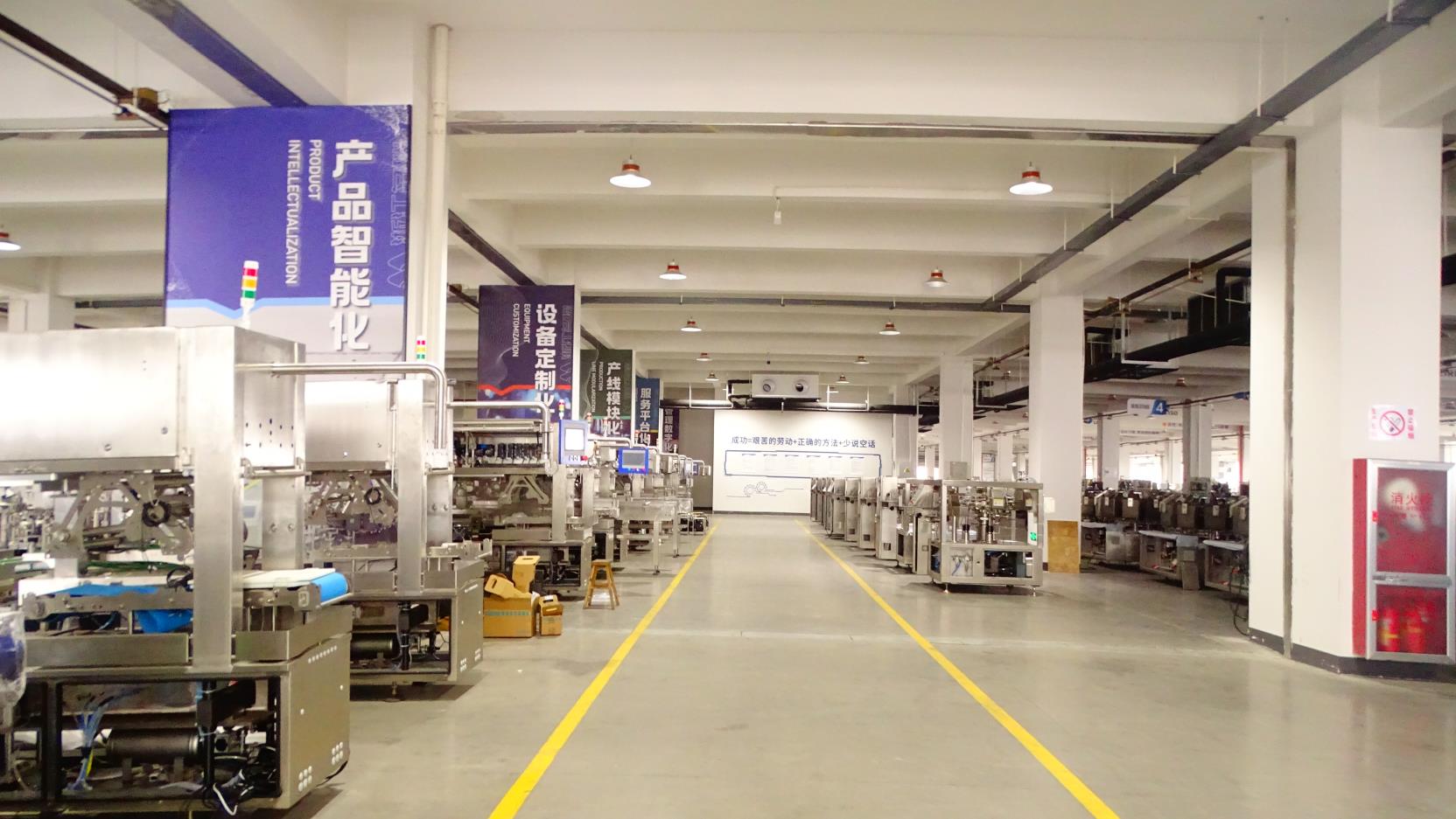 Wenzhou Echo Intelligent Packing Technology Co., Ltd. Automatic Vacuum Packaging Machine