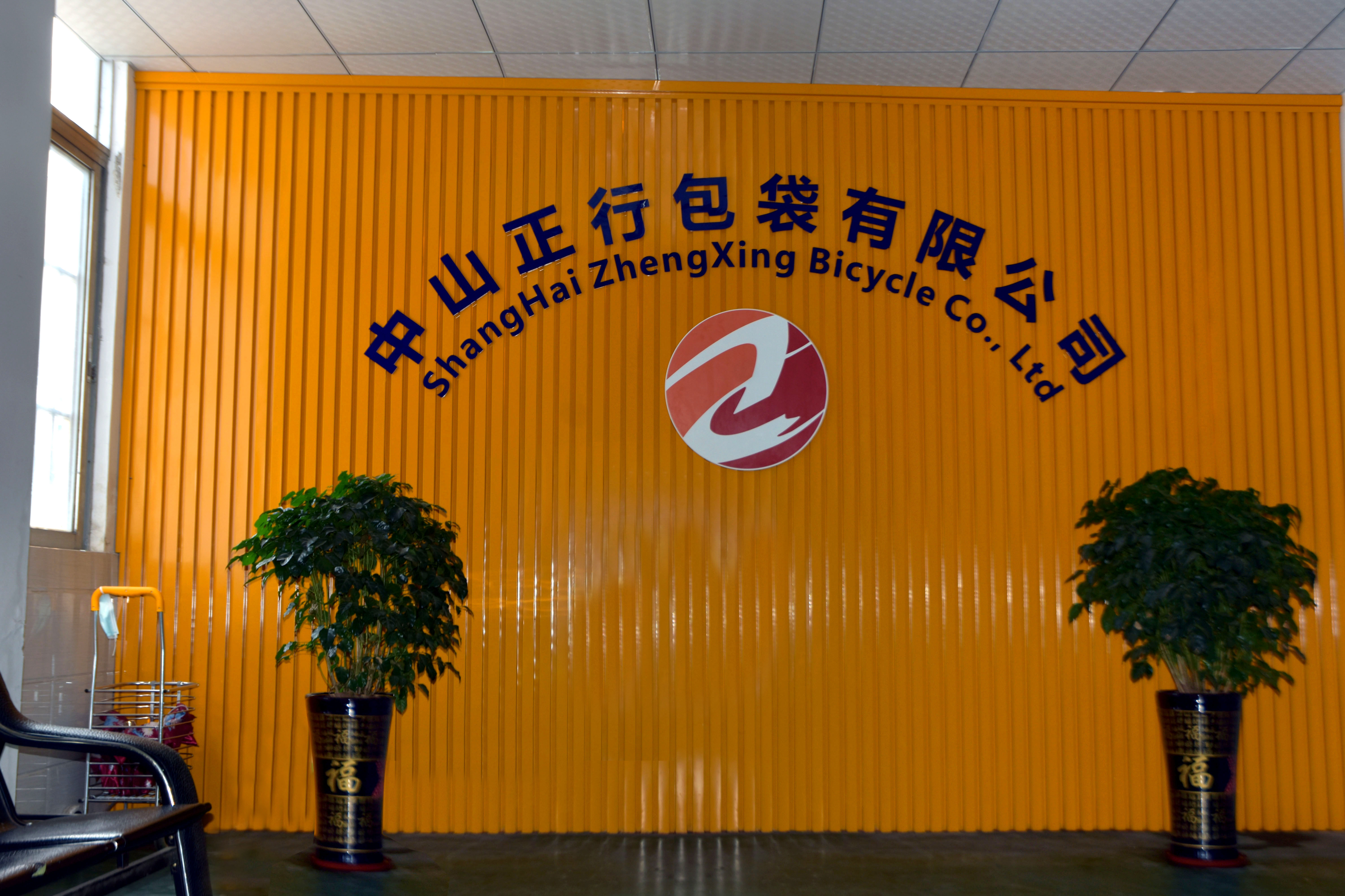 Zhongshan Zhengxing Bag Co., Ltd. bicycle baskets