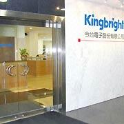 Kingbright Electronic Co Ltd factory image 3