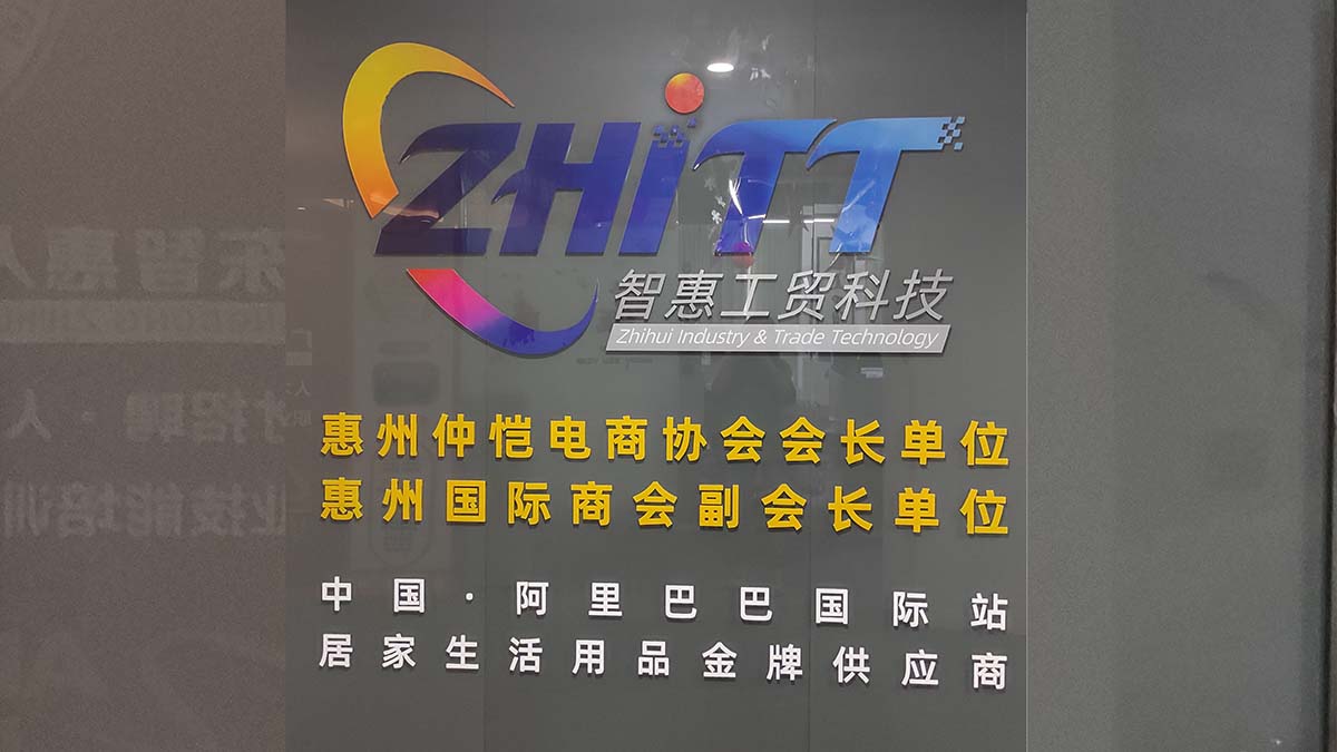 Guangdong Zhihui Industry & Trade Technology Co., Ltd. Resistance Bands