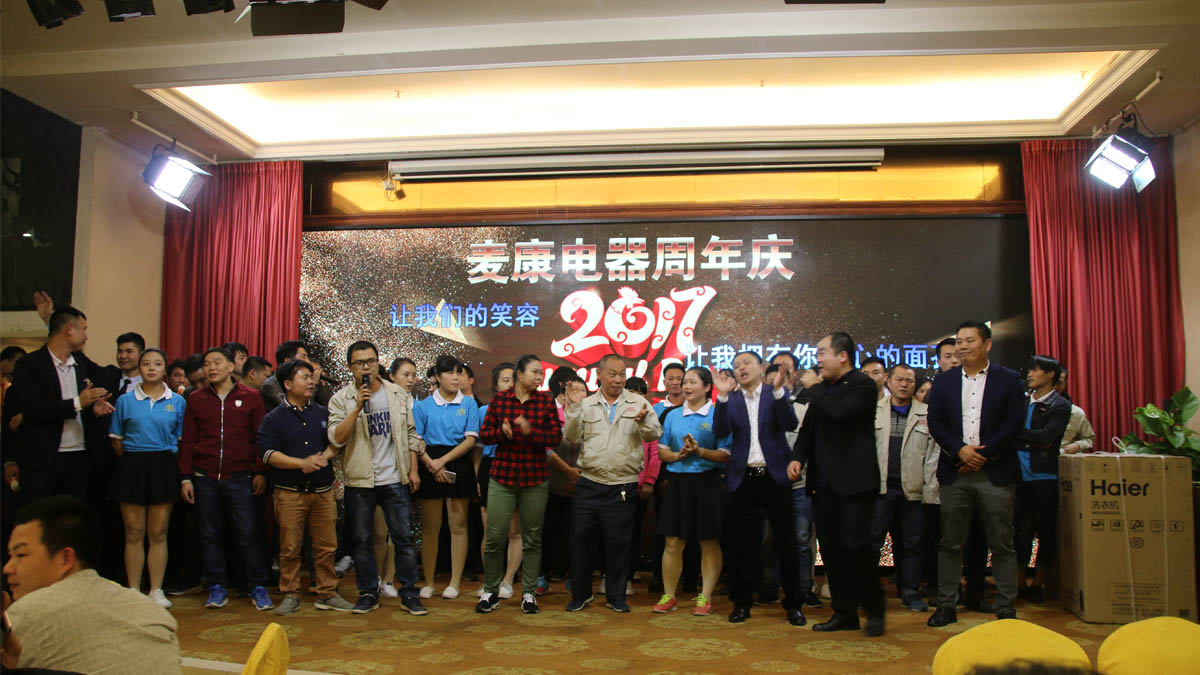 Guangzhou Miken Electric Appliance Manufacturing Co., Ltd. factory image 2