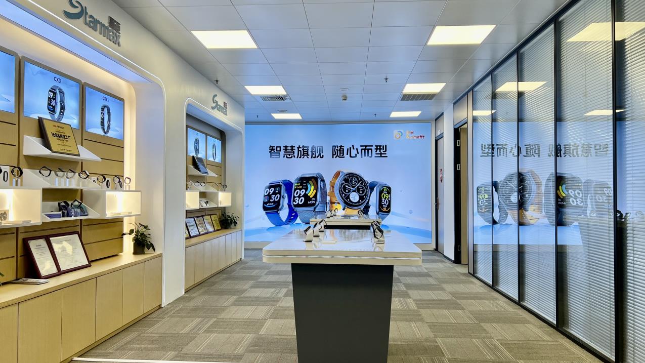 Shenzhen Starmax Technology Co., Ltd. Smart Watch