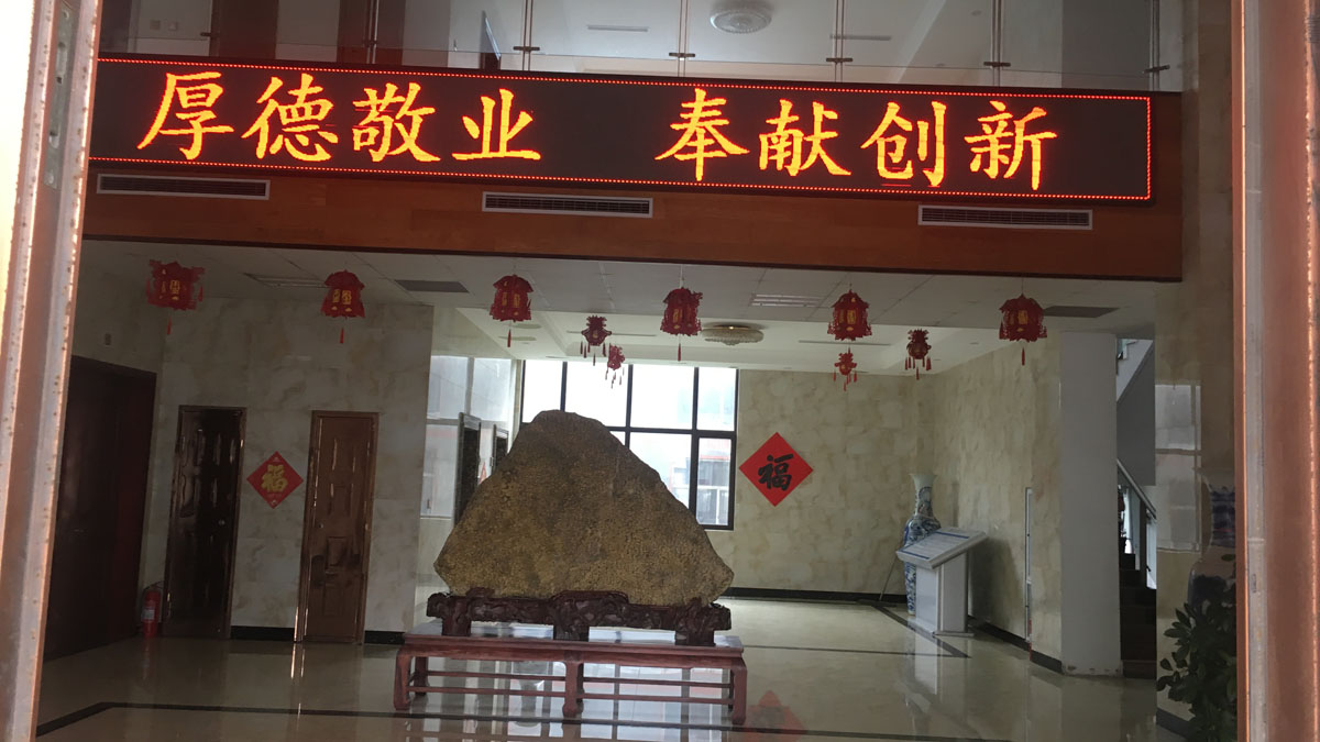 Qingdao Haoyutian Industry and Trade Co., Ltd. eyelash extensions