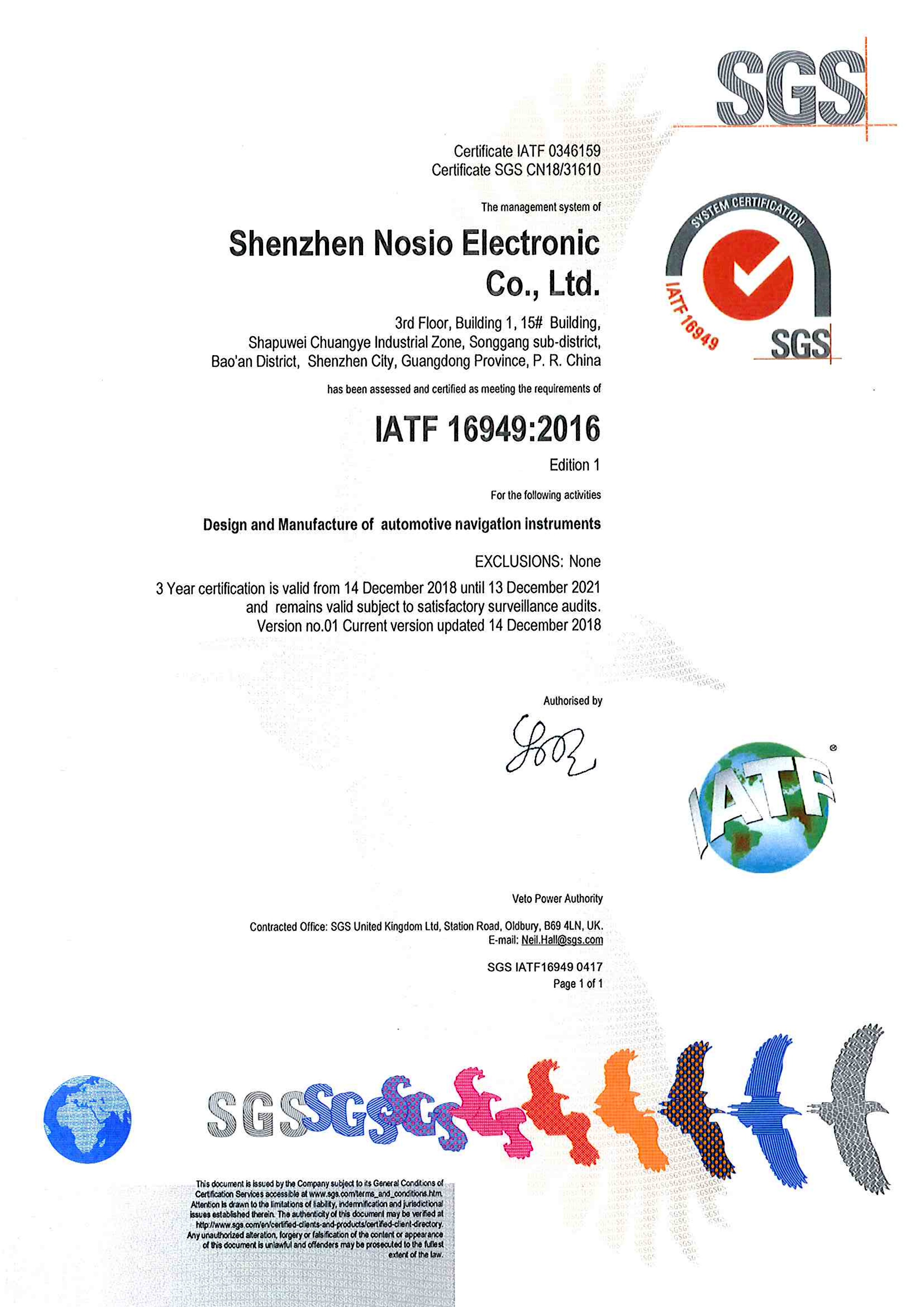 Shenzhen Nosio Electronics Co. Ltd factory image 1