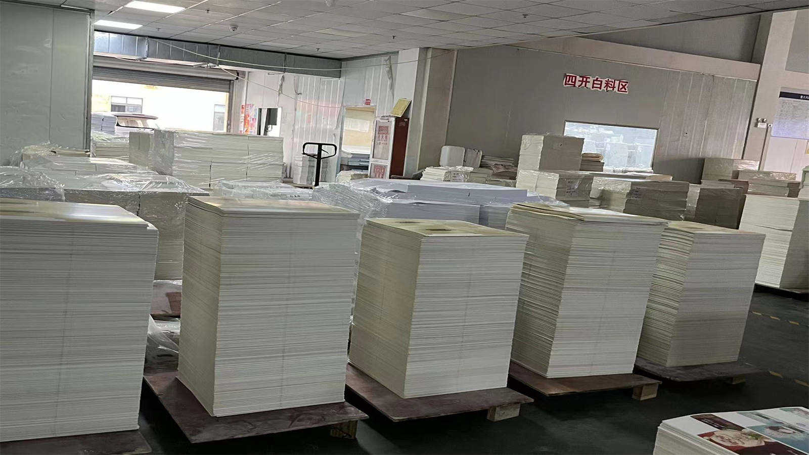 Wenzhou Gaofei Packing Co., Ltd. Gift Box